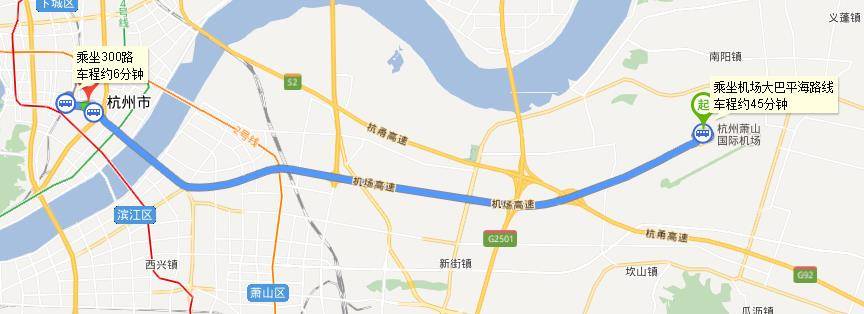 杭州机场怎么去四季青批发市场，怎么去最快？