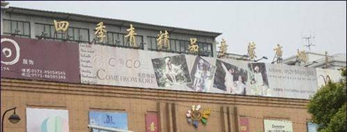 杭州四季青童装批发市场的童装几件起批，新手要注意什么？