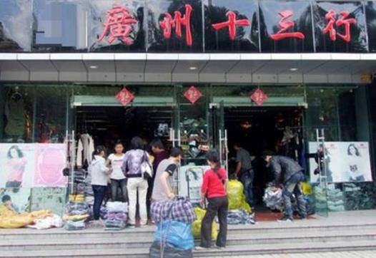 广州韩版鞋子批发市场在哪，广州进货经验