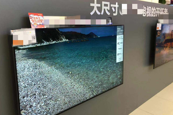 京东618买电视便宜吗？大概是多少钱？
