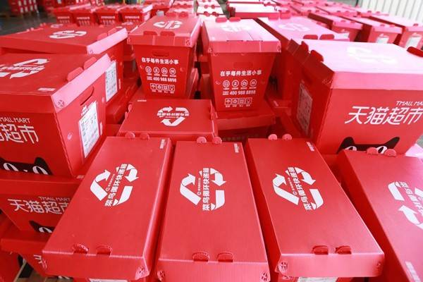 上海天猫超市业务开启 上线抗疫直送套餐
