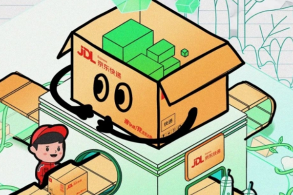 京东物流超级盒子 探索快递箱二次利用